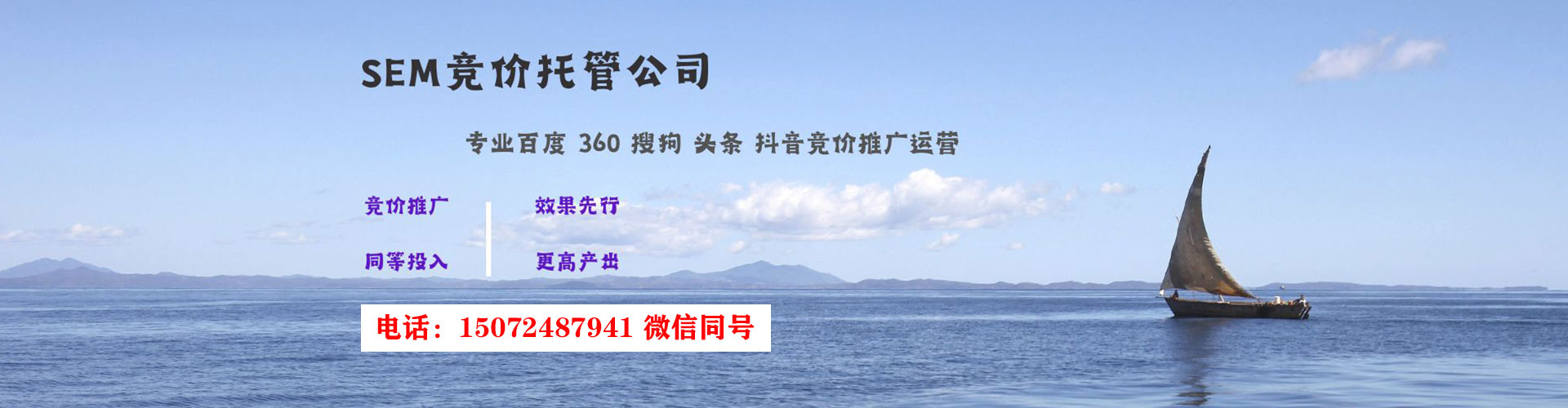 梁园信息流投放
