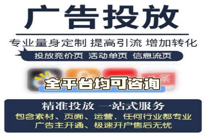 餐饮行业SEM推广的创意与执行
